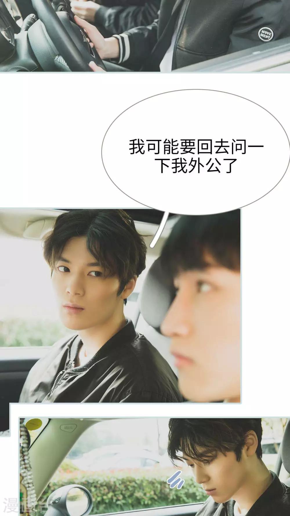 第37话16