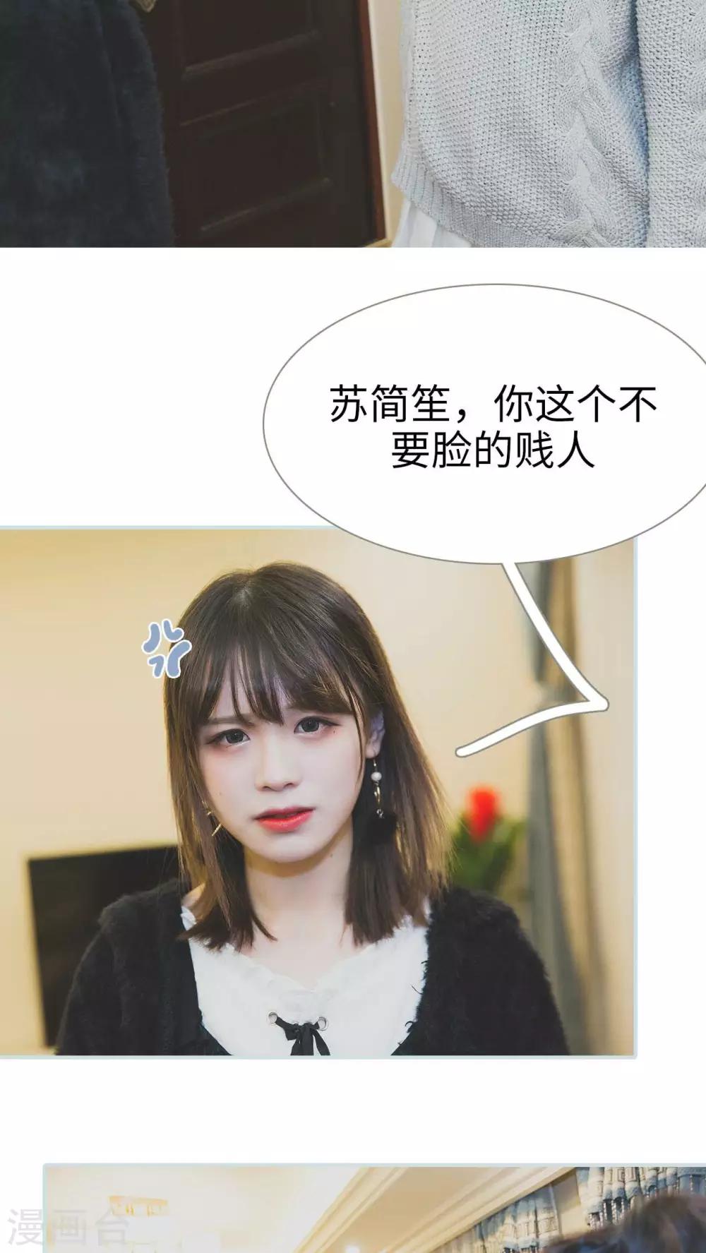 第23话15