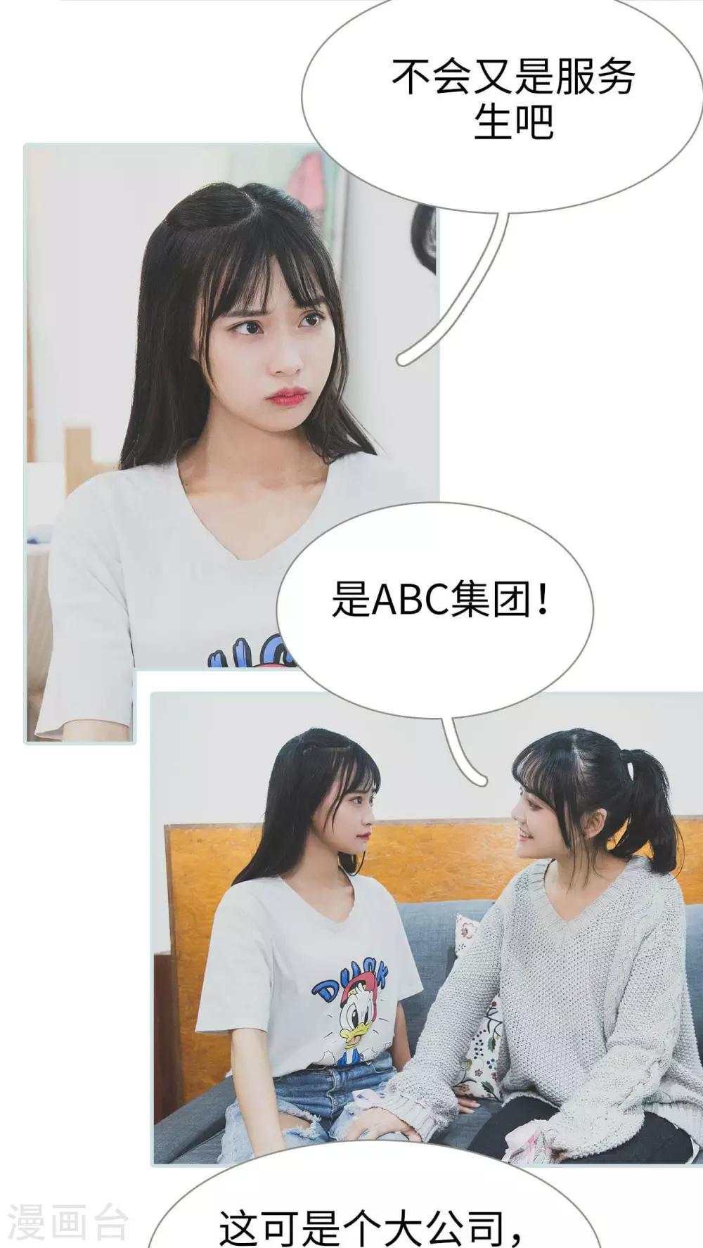 第13话9