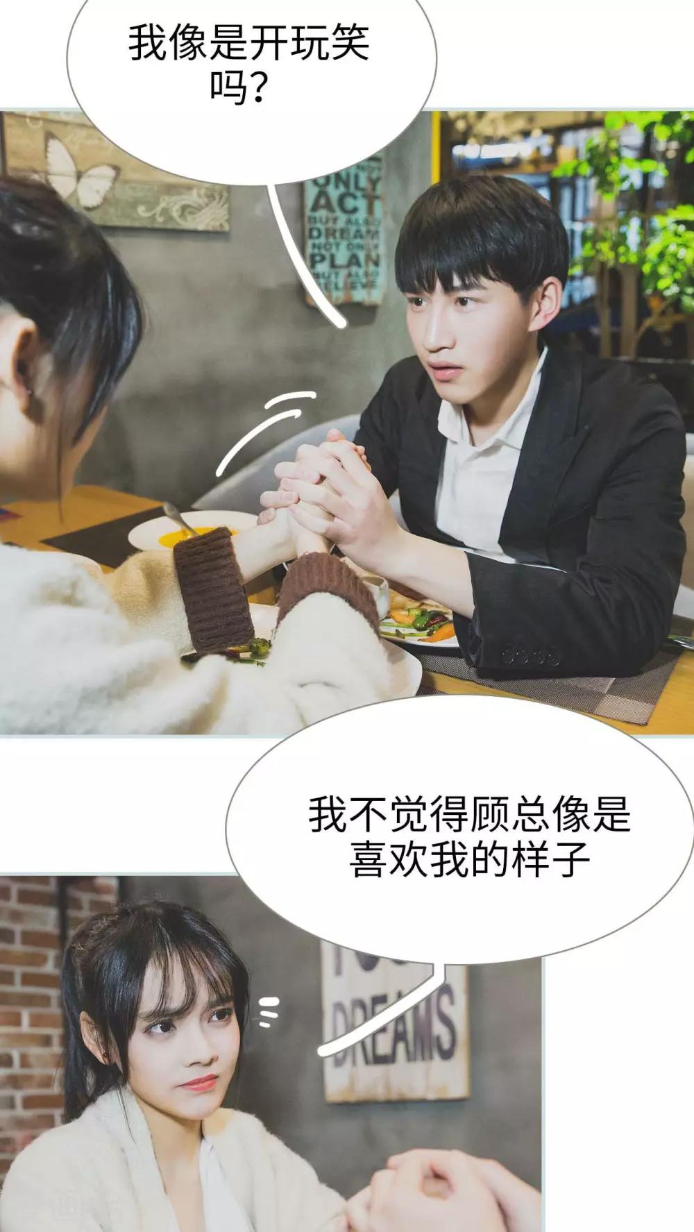 第31话12