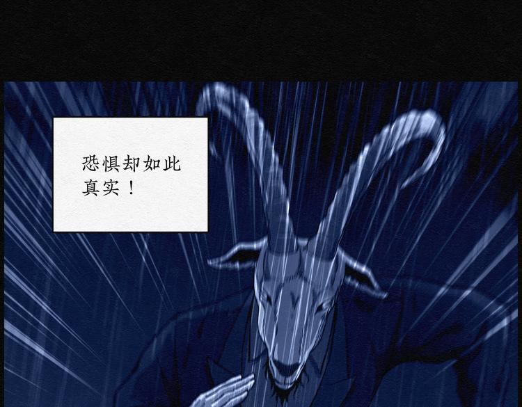 第31话 噩梦香炉026
