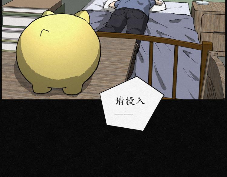 第22话 金猪存钱罐0654