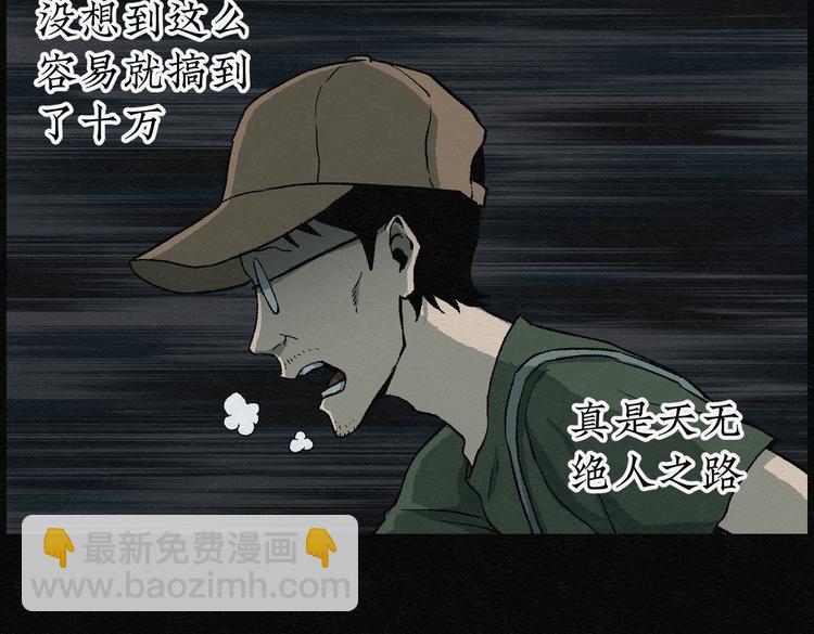 第23话 金猪存钱罐0735