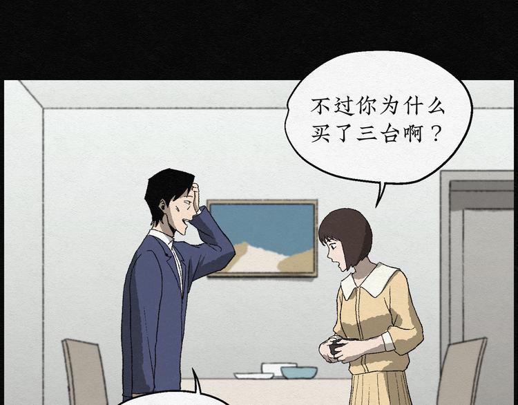 第9话 愿望扭蛋0427