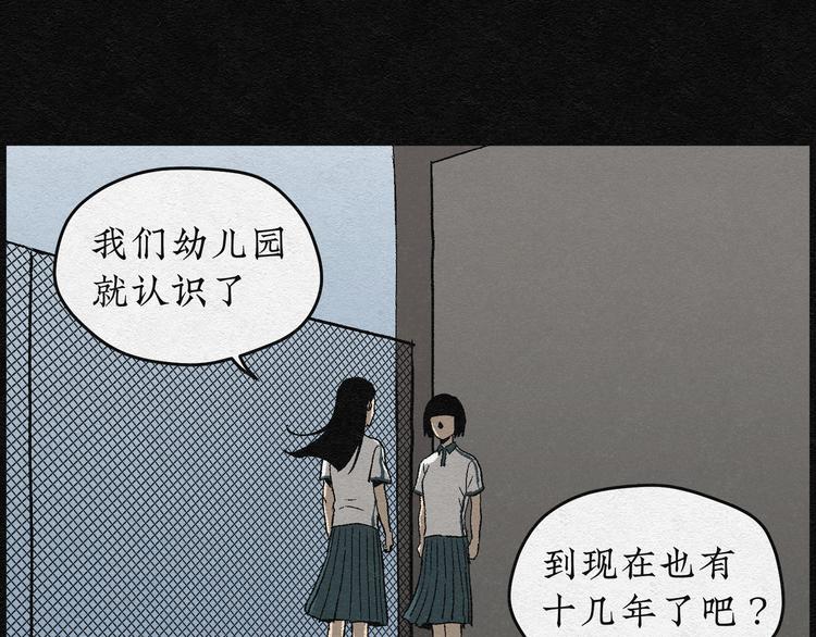 第3话 哈哈镜0323