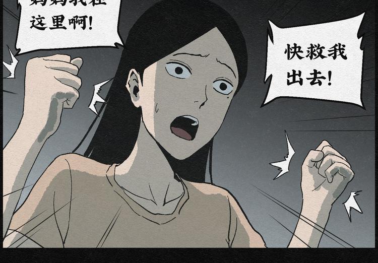 第5话 哈哈镜0553