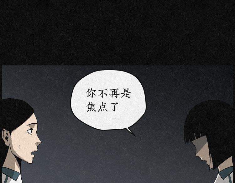 第3话 哈哈镜0340