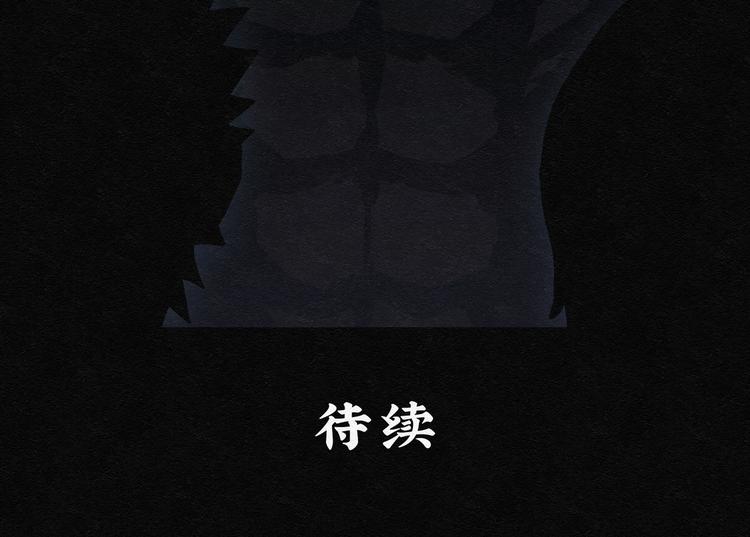第19话 金猪存钱罐0373