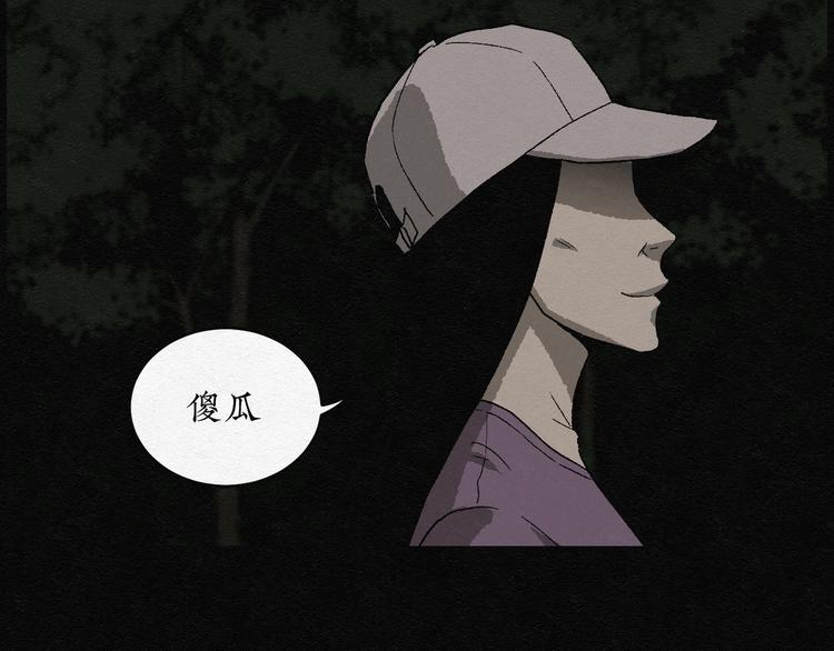 第13话 回春谷0234