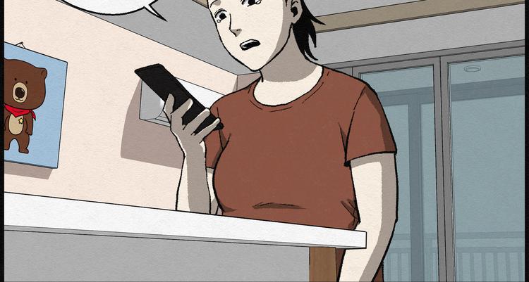 第26话 减肥蘑菇0263