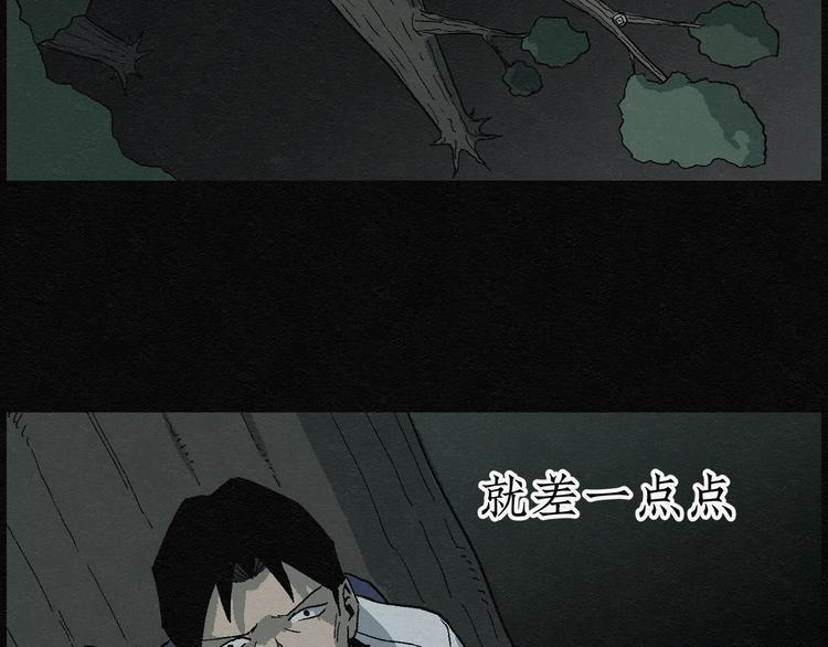 第8话 愿望扭蛋0355