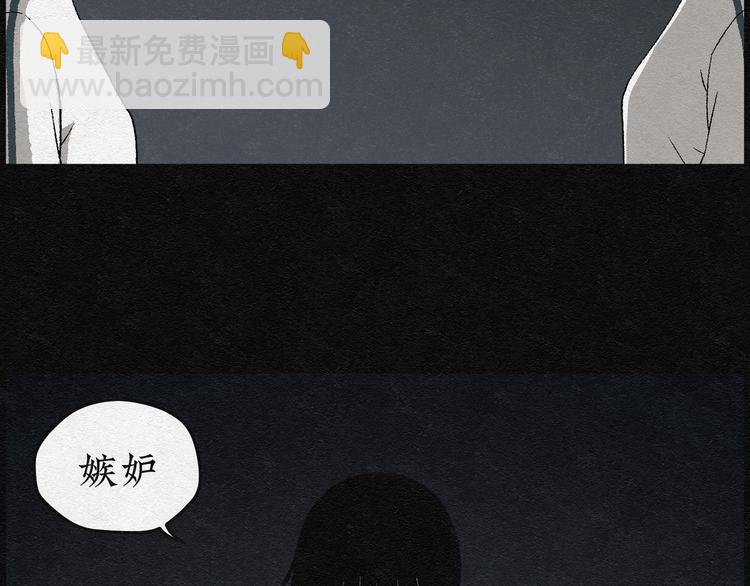 第3话 哈哈镜0341