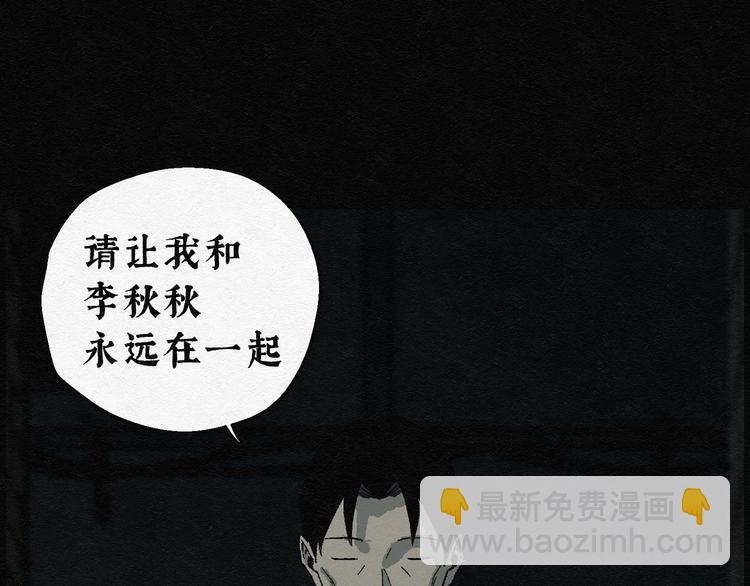第11话 愿望扭蛋0676