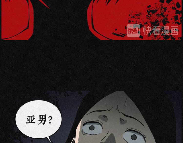 第5话 哈哈镜0519