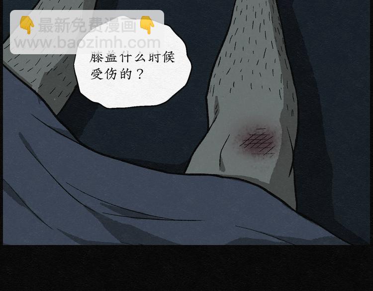第32话 噩梦香炉0352