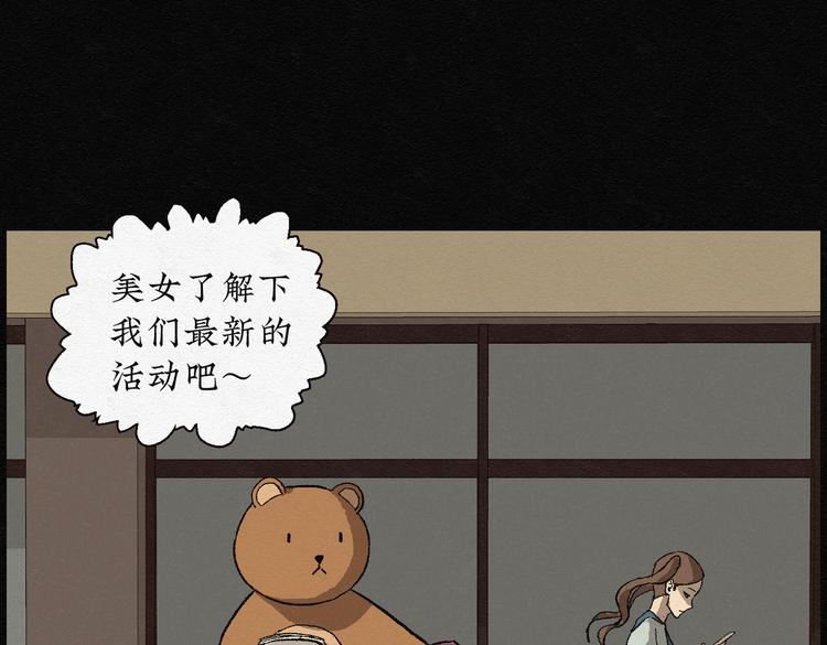 第21话 金猪存钱罐0533