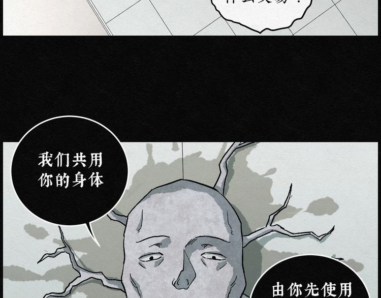 第16话 回春谷0586