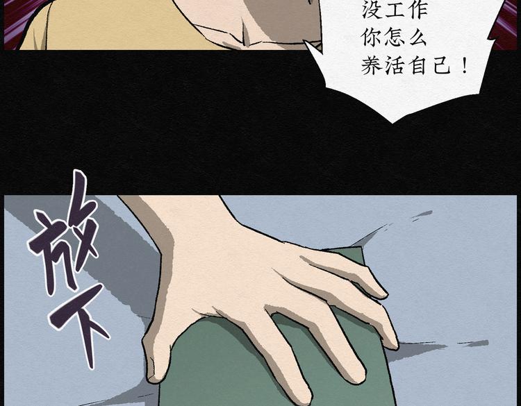 第20话 金猪存钱罐0436