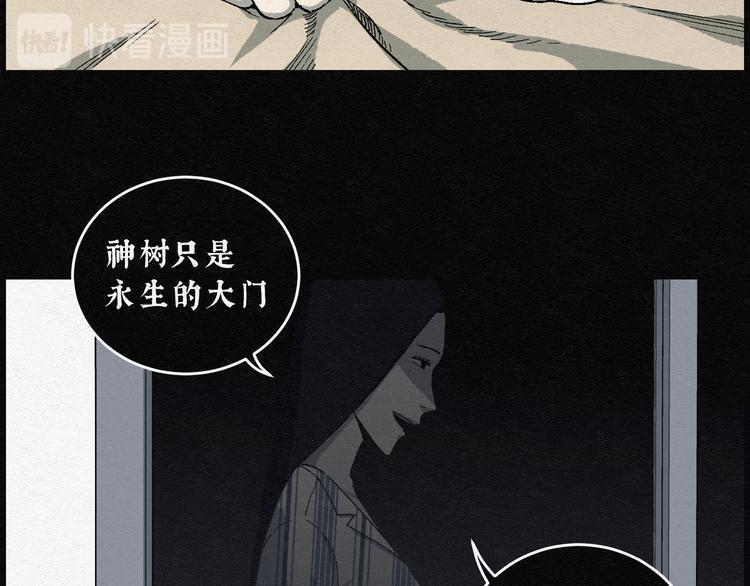 第16话 回春谷0527
