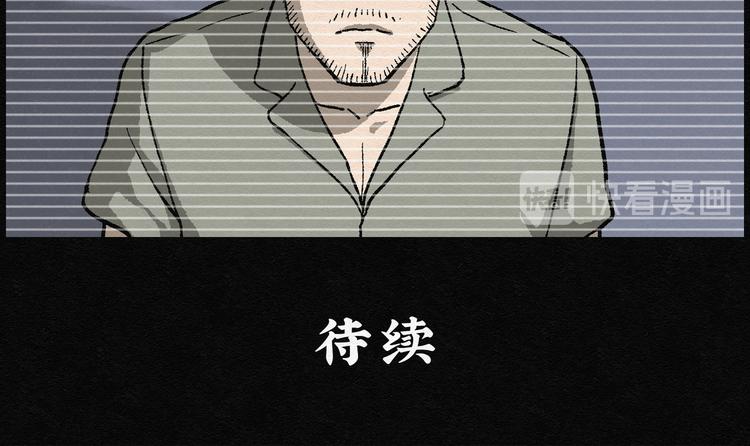 第32话 噩梦香炉0376