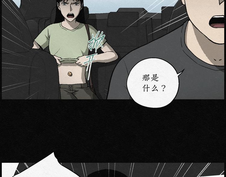 第29话 减肥蘑菇0519