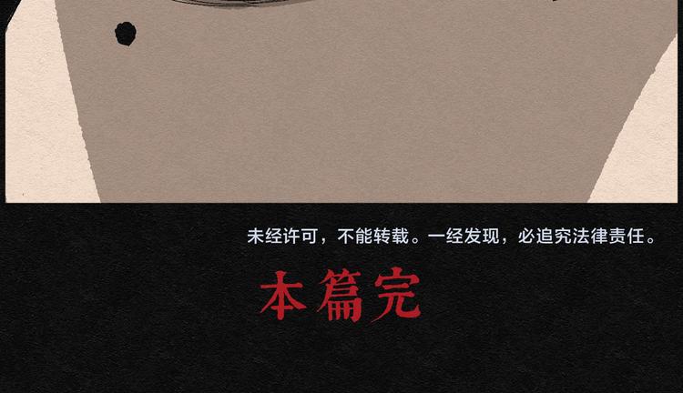 第5话 哈哈镜0588
