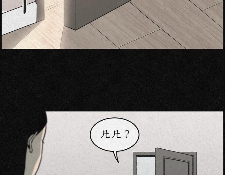 第5话 哈哈镜0551