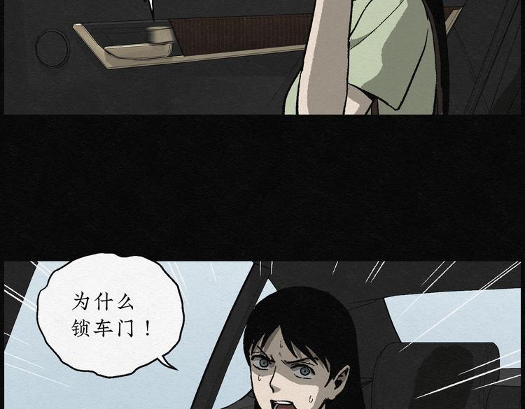 第28话 减肥蘑菇0457