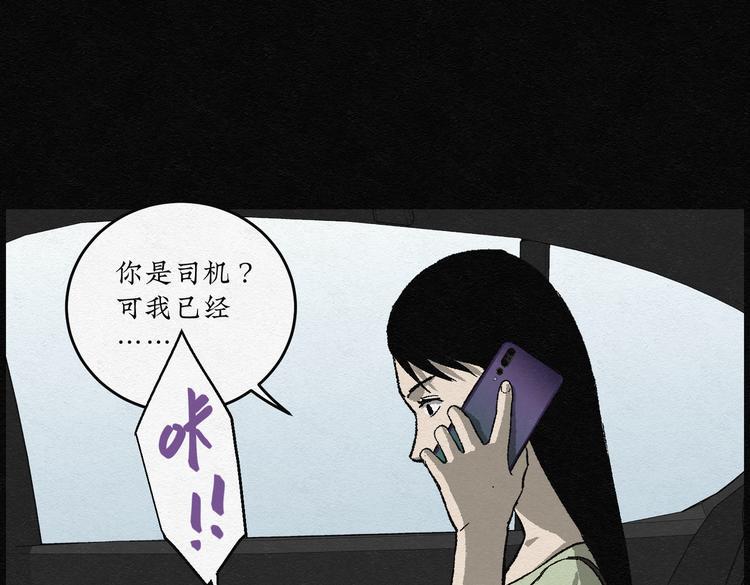 第28话 减肥蘑菇0456