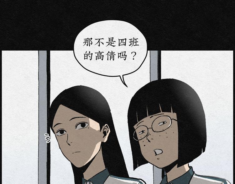 第2话 哈哈镜029