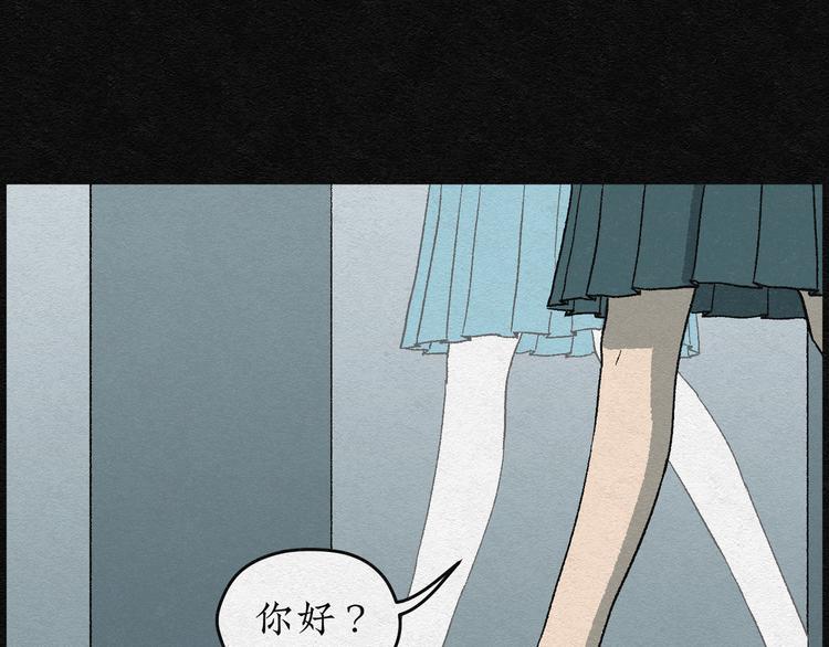 第4话 哈哈镜0423
