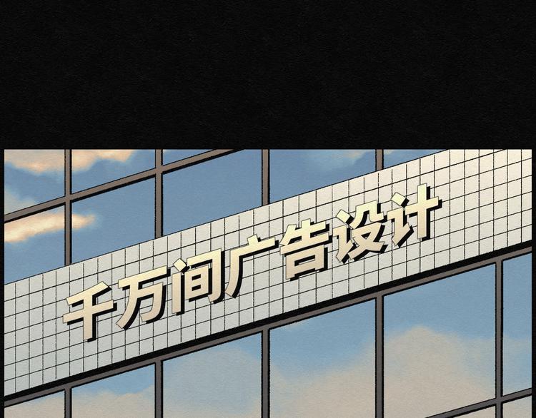 第6话 愿望扭蛋014