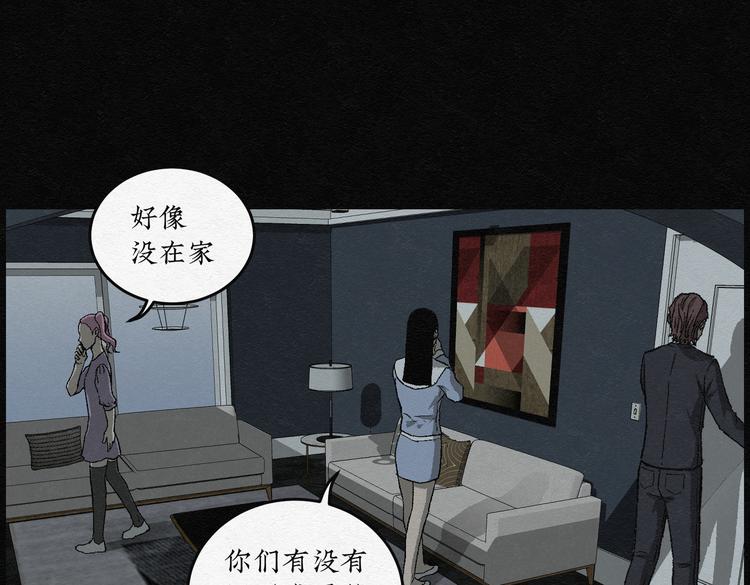 第29话 减肥蘑菇0559