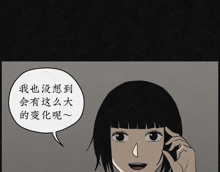 第3话 哈哈镜0312