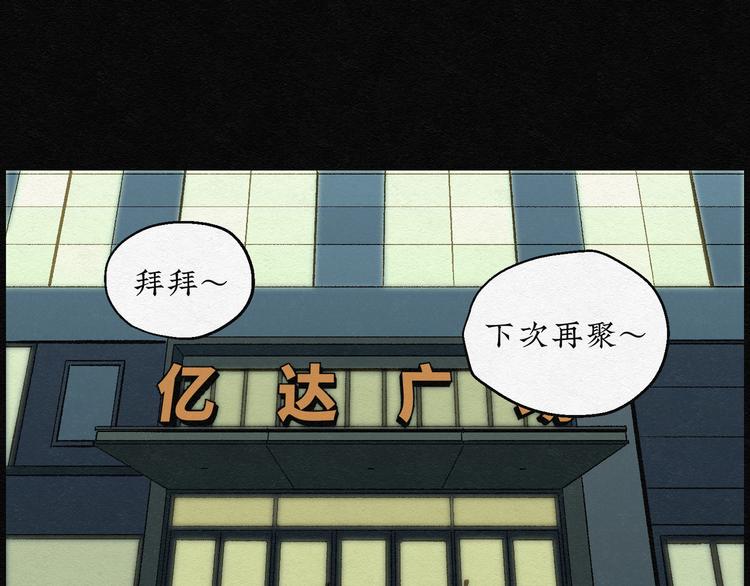 第8话 愿望扭蛋0330