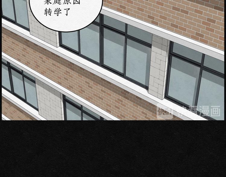 第17话 金猪存钱罐0163