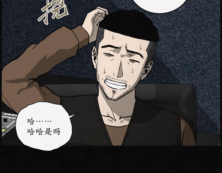 第31话 噩梦香炉0247