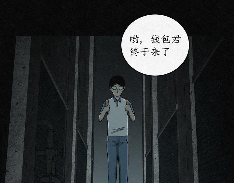第19话 金猪存钱罐036