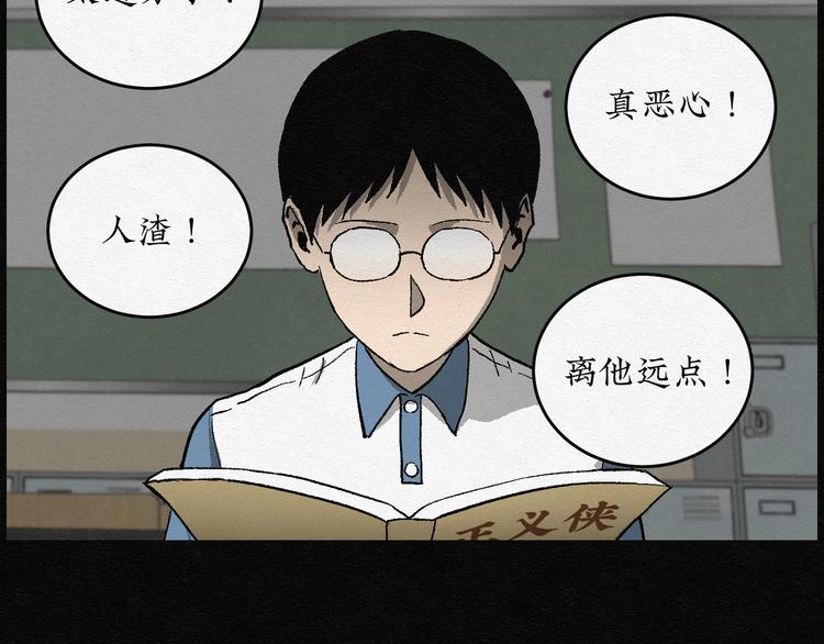 第19话 金猪存钱罐0360
