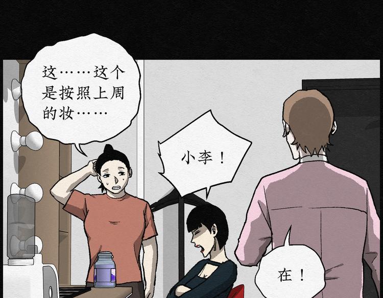 第26话 减肥蘑菇0246