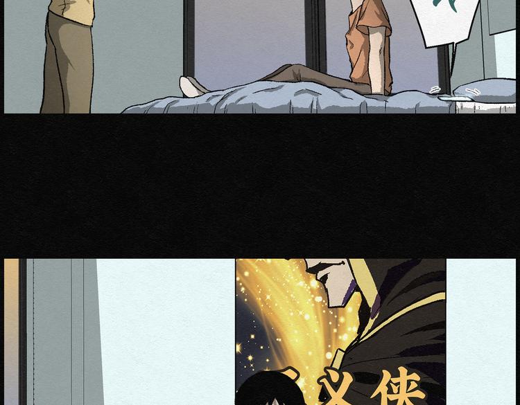 第20话 金猪存钱罐0440