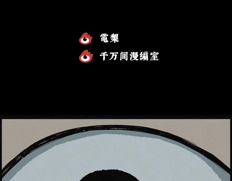 第10话 愿望扭蛋0589