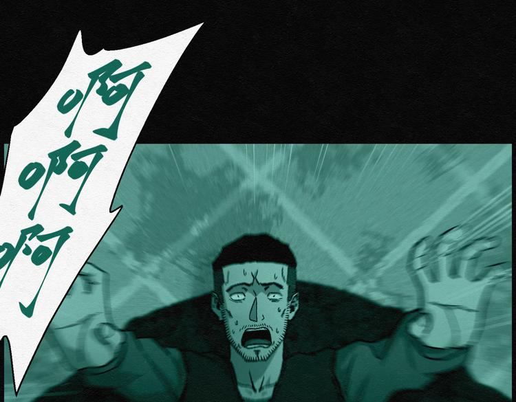 第32话 噩梦香炉039