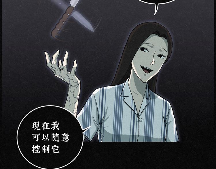 第16话 回春谷0539