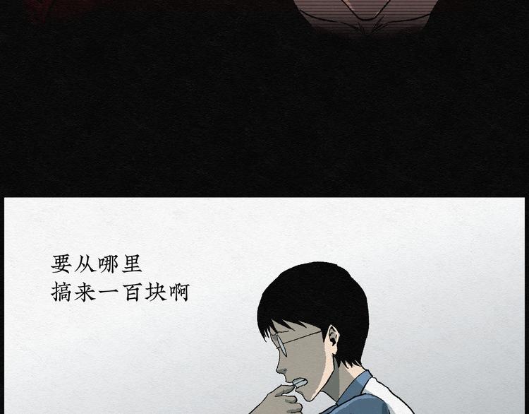 第18话 金猪存钱罐027