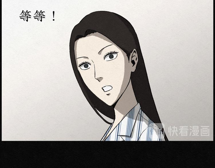 第15话 回春谷0439