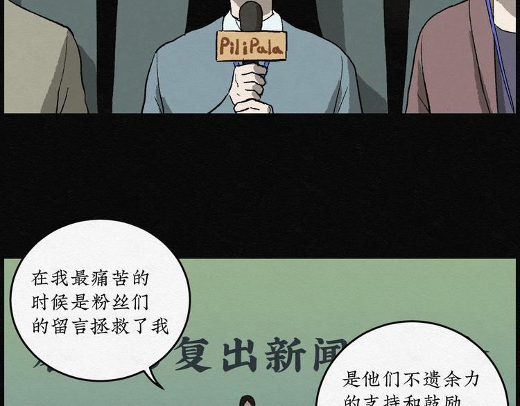 第14话 回春谷0345
