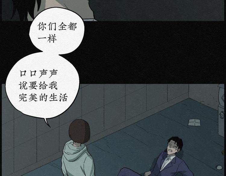 第11话 愿望扭蛋0658