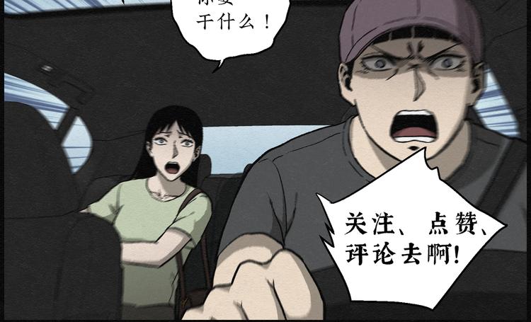 第29话 减肥蘑菇0586