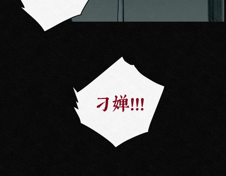 第29话 减肥蘑菇057
